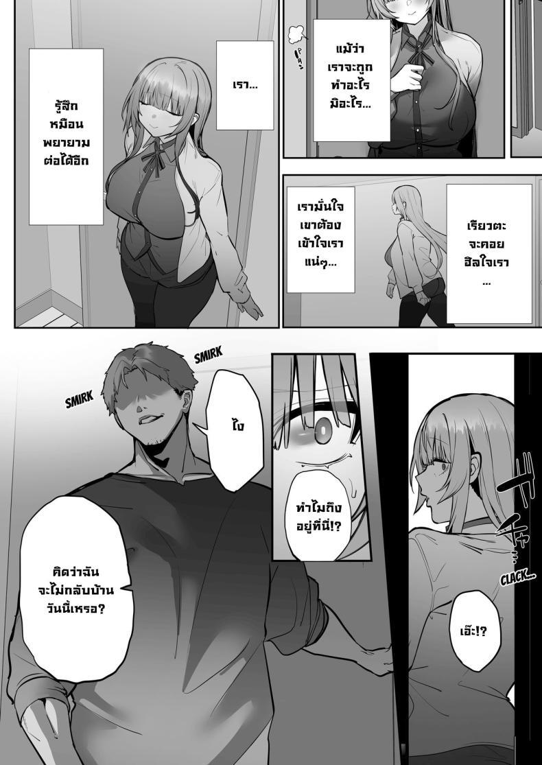 Doujin-Lc- อ่าน โดจิน มังฮวา เกาหลี ญี่ปุ่น จีน แปลไทย สึบากิจังโดนเอาไปแล้ว [Ofuton de Suyaa (Mitsudoue)] Netorare Ochita Tsubaki ตอนที่ 1 2 3 4 5 6 7 8 9 10 11 12 13 14 ฟรี ไม่มีโฆษณา อ่าน โดจิน Manhwa เกาหลี ญี่ปุ่น จีน เรามีครบ คัดมาให้เน้นๆ โดจิน 18+ รับประกันความฟินโดย  Doujin Lc