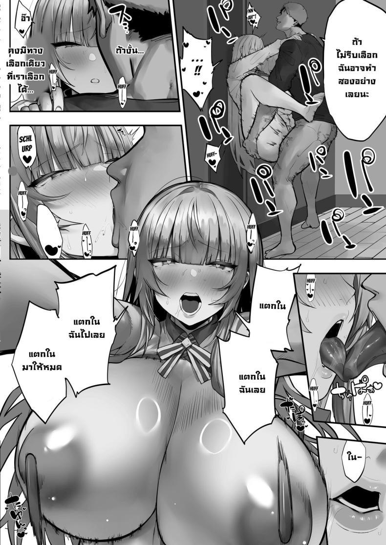 Doujin-Lc- อ่าน โดจิน มังฮวา เกาหลี ญี่ปุ่น จีน แปลไทย สึบากิจังโดนเอาไปแล้ว [Ofuton de Suyaa (Mitsudoue)] Netorare Ochita Tsubaki ตอนที่ 1 2 3 4 5 6 7 8 9 10 11 12 13 14 ฟรี ไม่มีโฆษณา อ่าน โดจิน Manhwa เกาหลี ญี่ปุ่น จีน เรามีครบ คัดมาให้เน้นๆ โดจิน 18+ รับประกันความฟินโดย  Doujin Lc
