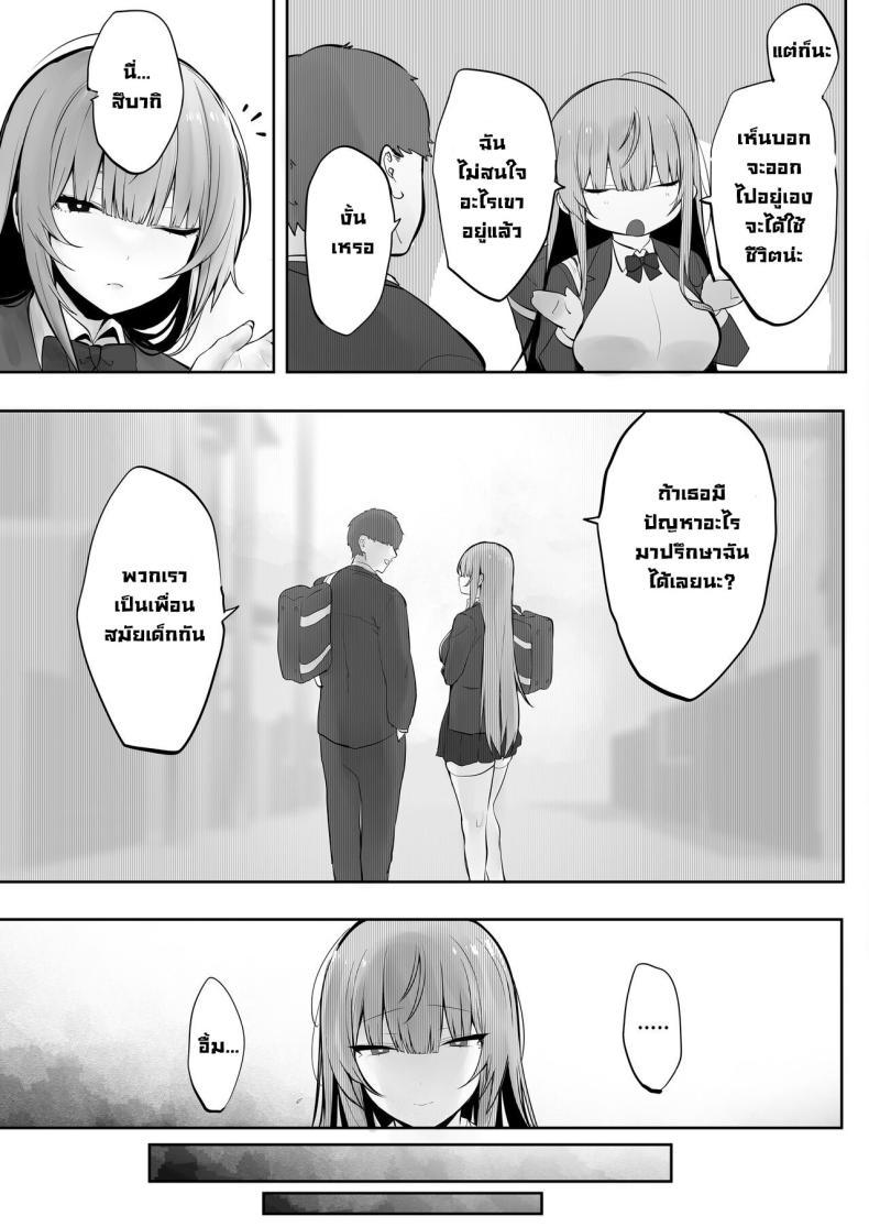 Doujin-Lc- อ่าน โดจิน มังฮวา เกาหลี ญี่ปุ่น จีน แปลไทย สึบากิจังโดนเอาไปแล้ว [Ofuton de Suyaa (Mitsudoue)] Netorare Ochita Tsubaki ตอนที่ 1 2 3 4 5 6 7 8 9 10 11 12 13 14 ฟรี ไม่มีโฆษณา อ่าน โดจิน Manhwa เกาหลี ญี่ปุ่น จีน เรามีครบ คัดมาให้เน้นๆ โดจิน 18+ รับประกันความฟินโดย  Doujin Lc