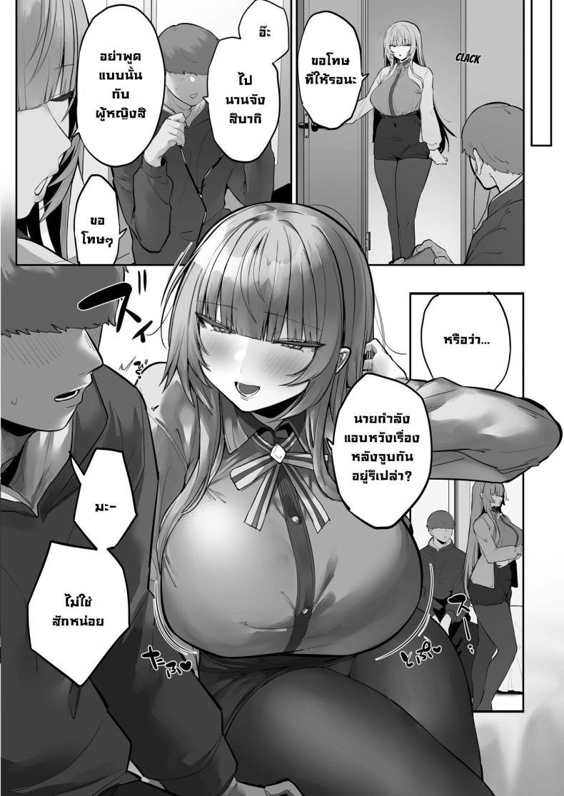 Doujin-Lc- อ่าน โดจิน มังฮวา เกาหลี ญี่ปุ่น จีน แปลไทย สึบากิจังโดนเอาไปแล้ว [Ofuton de Suyaa (Mitsudoue)] Netorare Ochita Tsubaki ตอนที่ 1 2 3 4 5 6 7 8 9 10 11 12 13 14 ฟรี ไม่มีโฆษณา อ่าน โดจิน Manhwa เกาหลี ญี่ปุ่น จีน เรามีครบ คัดมาให้เน้นๆ โดจิน 18+ รับประกันความฟินโดย  Doujin Lc