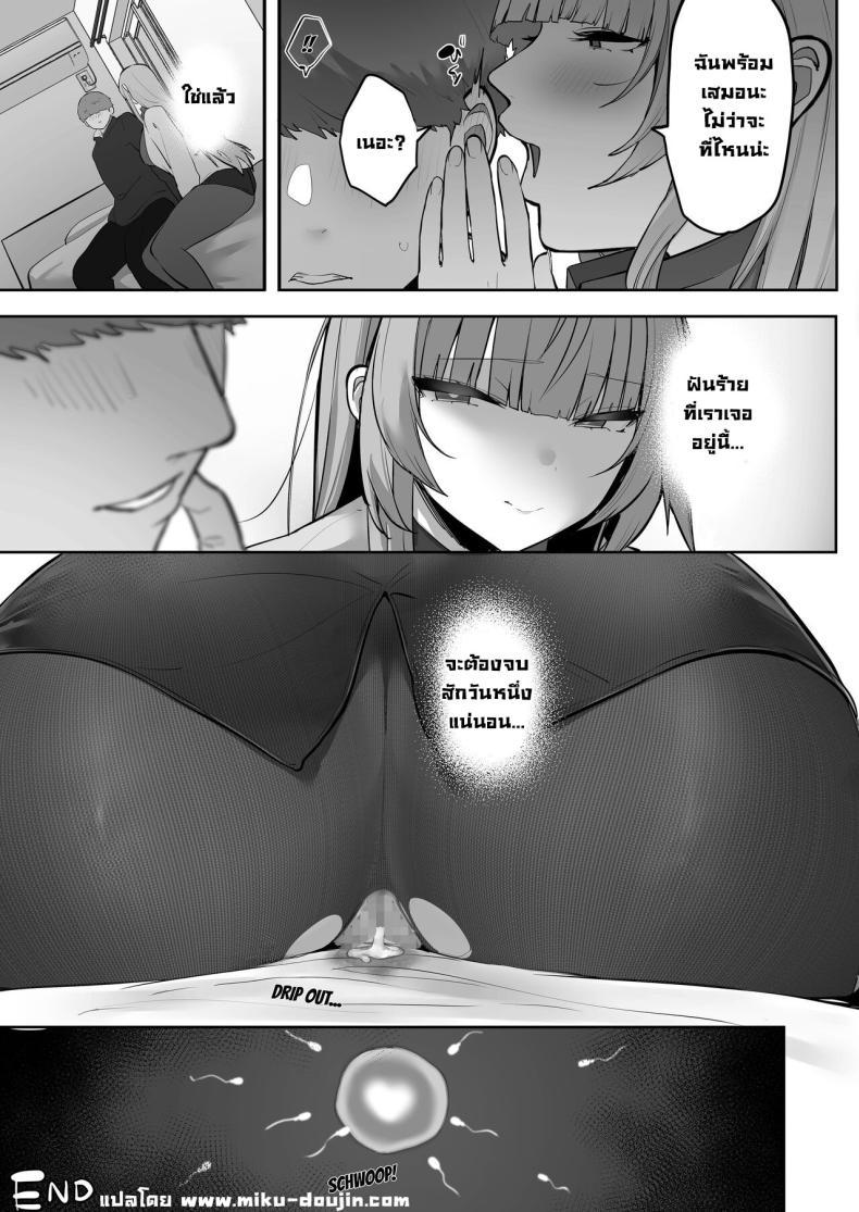 Doujin-Lc- อ่าน โดจิน มังฮวา เกาหลี ญี่ปุ่น จีน แปลไทย สึบากิจังโดนเอาไปแล้ว [Ofuton de Suyaa (Mitsudoue)] Netorare Ochita Tsubaki ตอนที่ 1 2 3 4 5 6 7 8 9 10 11 12 13 14 ฟรี ไม่มีโฆษณา อ่าน โดจิน Manhwa เกาหลี ญี่ปุ่น จีน เรามีครบ คัดมาให้เน้นๆ โดจิน 18+ รับประกันความฟินโดย  Doujin Lc