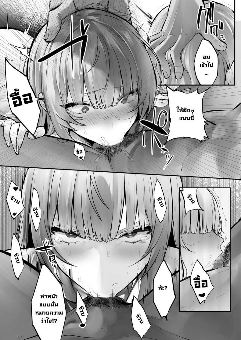 Doujin-Lc- อ่าน โดจิน มังฮวา เกาหลี ญี่ปุ่น จีน แปลไทย สึบากิจังโดนเอาไปแล้ว [Ofuton de Suyaa (Mitsudoue)] Netorare Ochita Tsubaki ตอนที่ 1 2 3 4 5 6 7 8 9 10 11 12 13 14 ฟรี ไม่มีโฆษณา อ่าน โดจิน Manhwa เกาหลี ญี่ปุ่น จีน เรามีครบ คัดมาให้เน้นๆ โดจิน 18+ รับประกันความฟินโดย  Doujin Lc