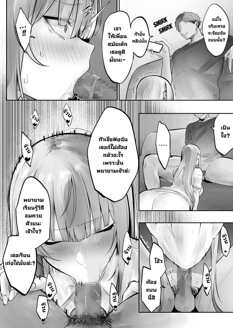 Doujin-Lc- อ่าน โดจิน มังฮวา เกาหลี ญี่ปุ่น จีน แปลไทย สึบากิจังโดนเอาไปแล้ว [Ofuton de Suyaa (Mitsudoue)] Netorare Ochita Tsubaki ตอนที่ 1 2 3 4 5 6 7 8 9 10 11 12 13 14 ฟรี ไม่มีโฆษณา อ่าน โดจิน Manhwa เกาหลี ญี่ปุ่น จีน เรามีครบ คัดมาให้เน้นๆ โดจิน 18+ รับประกันความฟินโดย  Doujin Lc