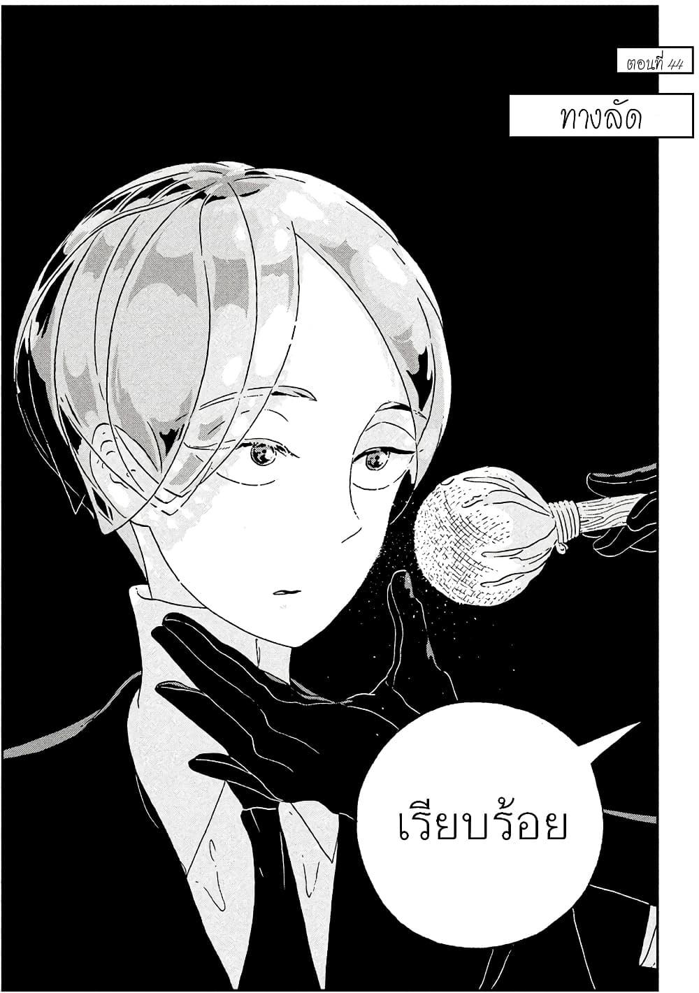 Manga-lc-com อ่านมังงะ อ่านการ์ตูน ออนไลน์ ฟรี Houseki no Kuni ตอนที่ 1 2 3 4 5 6 7 8 9 10 11 12 13 14 ฟรี ไม่มีโฆษณา Manga-lc - อ่าน มังงะ อ่าน การ์ตูน ออนไลน์ อ่านมังงะ ฟรี