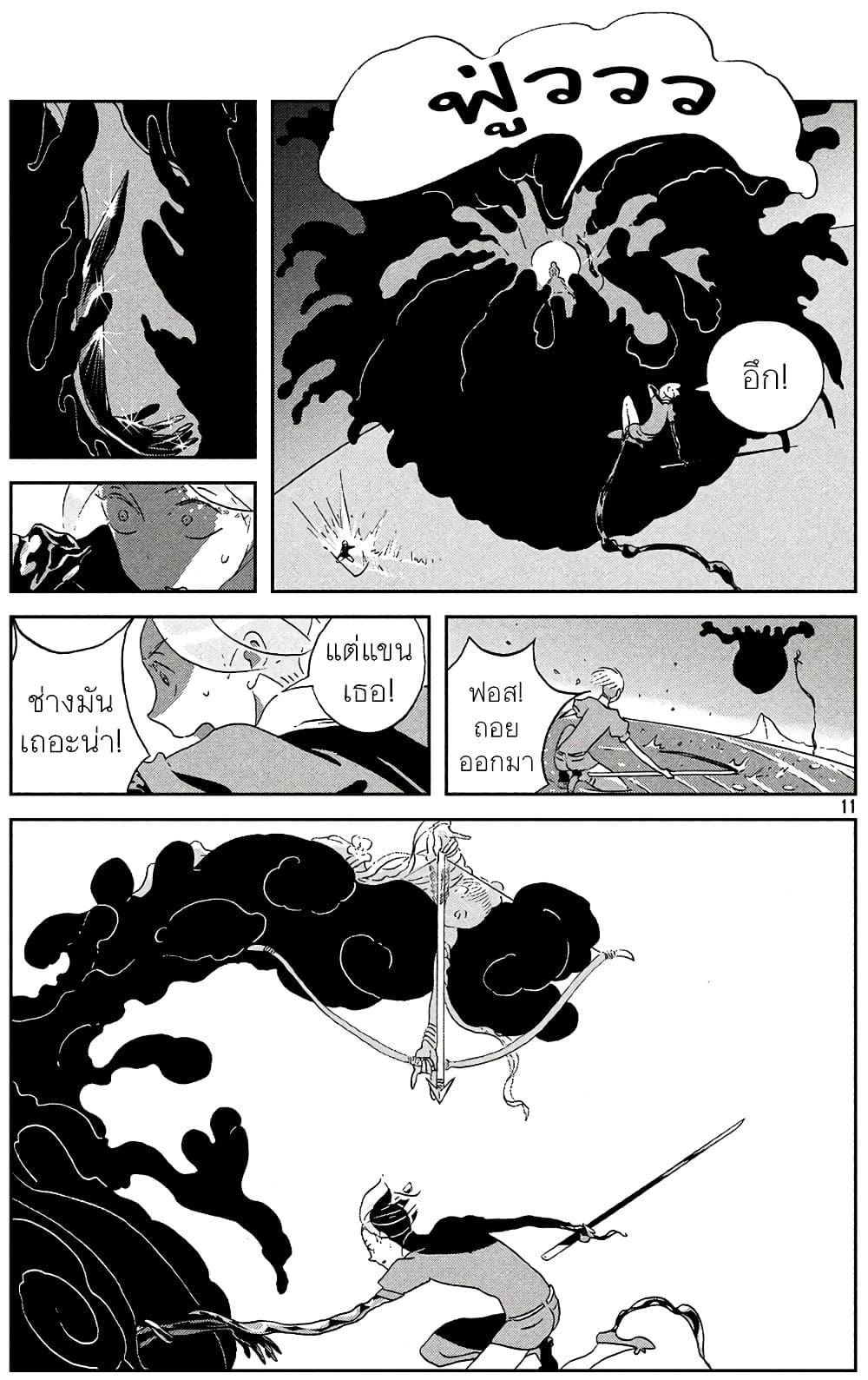 Manga-lc-com อ่านมังงะ อ่านการ์ตูน ออนไลน์ ฟรี Houseki no Kuni ตอนที่ 1 2 3 4 5 6 7 8 9 10 11 12 13 14 ฟรี ไม่มีโฆษณา Manga-lc - อ่าน มังงะ อ่าน การ์ตูน ออนไลน์ อ่านมังงะ ฟรี