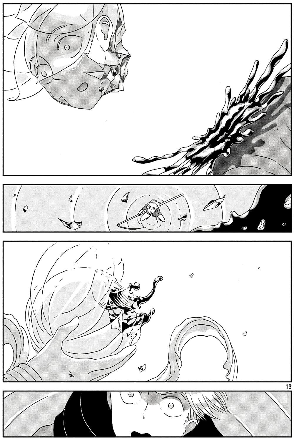 Manga-lc-com อ่านมังงะ อ่านการ์ตูน ออนไลน์ ฟรี Houseki no Kuni ตอนที่ 1 2 3 4 5 6 7 8 9 10 11 12 13 14 ฟรี ไม่มีโฆษณา Manga-lc - อ่าน มังงะ อ่าน การ์ตูน ออนไลน์ อ่านมังงะ ฟรี