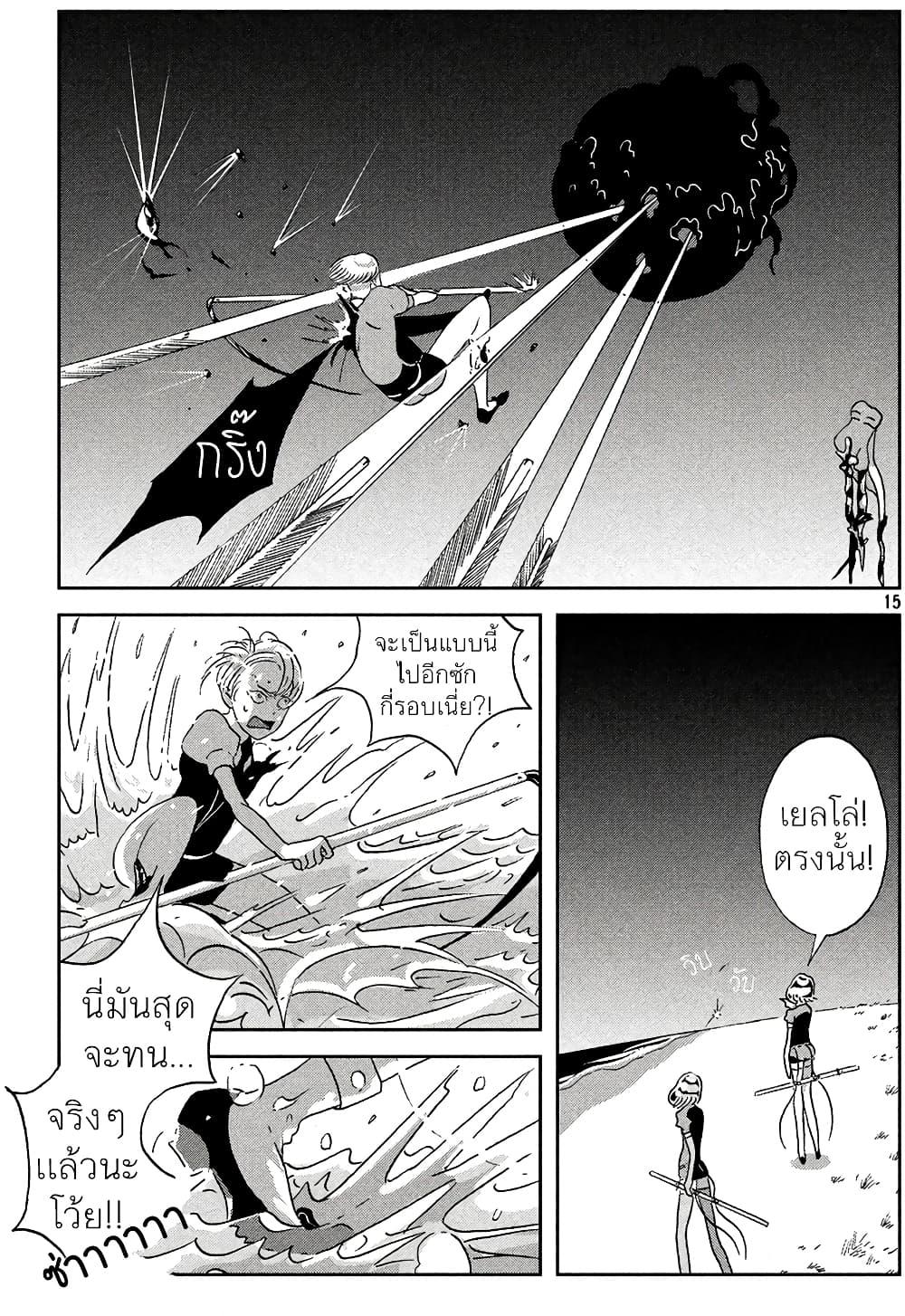 Manga-lc-com อ่านมังงะ อ่านการ์ตูน ออนไลน์ ฟรี Houseki no Kuni ตอนที่ 1 2 3 4 5 6 7 8 9 10 11 12 13 14 ฟรี ไม่มีโฆษณา Manga-lc - อ่าน มังงะ อ่าน การ์ตูน ออนไลน์ อ่านมังงะ ฟรี