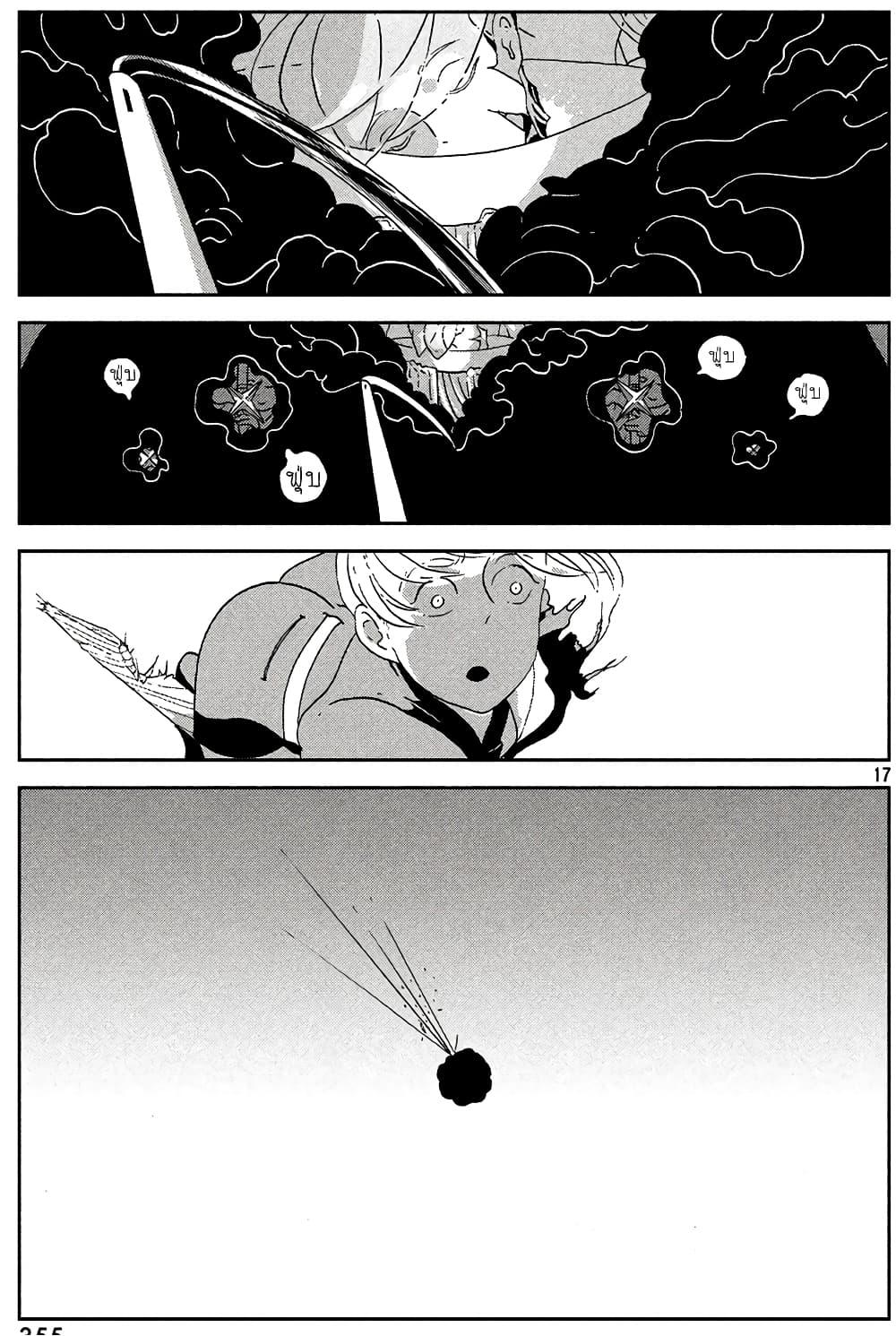 Manga-lc-com อ่านมังงะ อ่านการ์ตูน ออนไลน์ ฟรี Houseki no Kuni ตอนที่ 1 2 3 4 5 6 7 8 9 10 11 12 13 14 ฟรี ไม่มีโฆษณา Manga-lc - อ่าน มังงะ อ่าน การ์ตูน ออนไลน์ อ่านมังงะ ฟรี