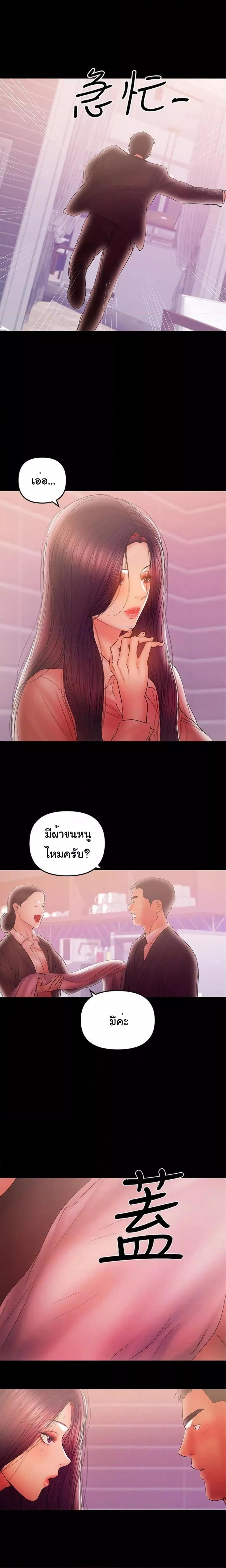 Doujin-Lc- อ่าน โดจิน มังฮวา เกาหลี ญี่ปุ่น จีน แปลไทย A Baby’s Nest ตอนที่ 1 2 3 4 5 6 7 8 9 10 11 12 13 14 ฟรี ไม่มีโฆษณา อ่าน โดจิน Manhwa เกาหลี ญี่ปุ่น จีน เรามีครบ คัดมาให้เน้นๆ โดจิน 18+ รับประกันความฟินโดย  Doujin Lc