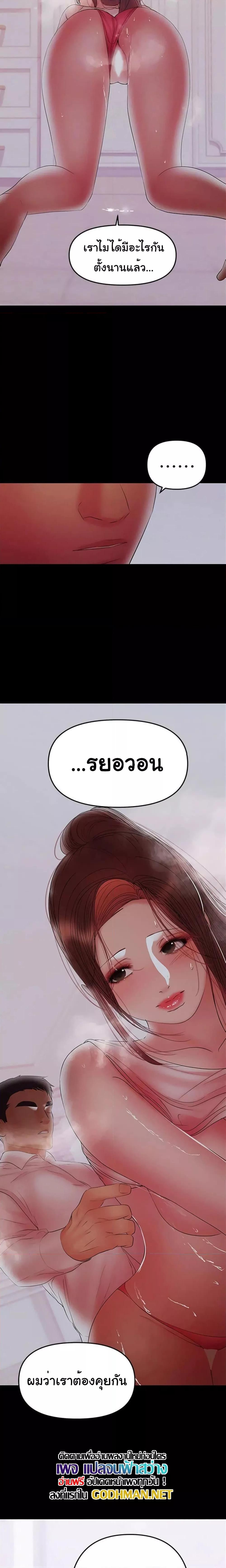 Doujin-Lc- อ่าน โดจิน มังฮวา เกาหลี ญี่ปุ่น จีน แปลไทย A Baby’s Nest ตอนที่ 1 2 3 4 5 6 7 8 9 10 11 12 13 14 ฟรี ไม่มีโฆษณา อ่าน โดจิน Manhwa เกาหลี ญี่ปุ่น จีน เรามีครบ คัดมาให้เน้นๆ โดจิน 18+ รับประกันความฟินโดย  Doujin Lc