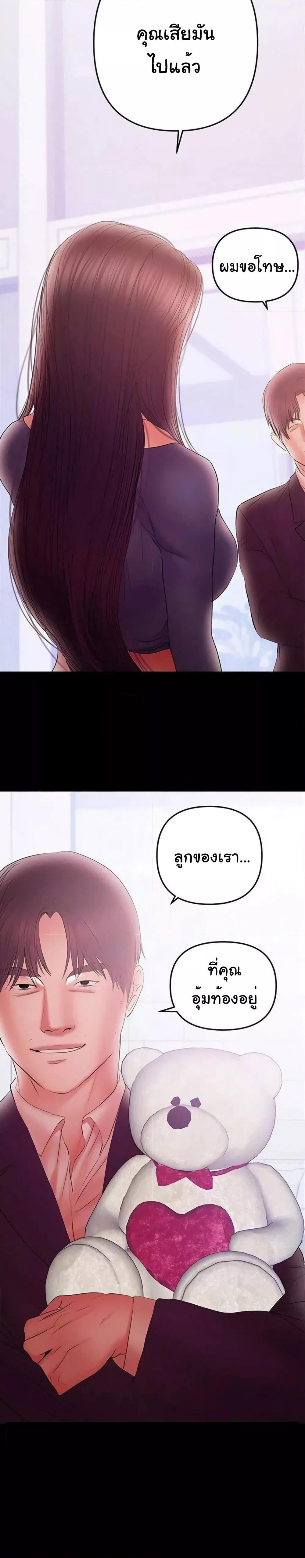 Doujin-Lc- อ่าน โดจิน มังฮวา เกาหลี ญี่ปุ่น จีน แปลไทย A Baby’s Nest ตอนที่ 1 2 3 4 5 6 7 8 9 10 11 12 13 14 ฟรี ไม่มีโฆษณา อ่าน โดจิน Manhwa เกาหลี ญี่ปุ่น จีน เรามีครบ คัดมาให้เน้นๆ โดจิน 18+ รับประกันความฟินโดย  Doujin Lc