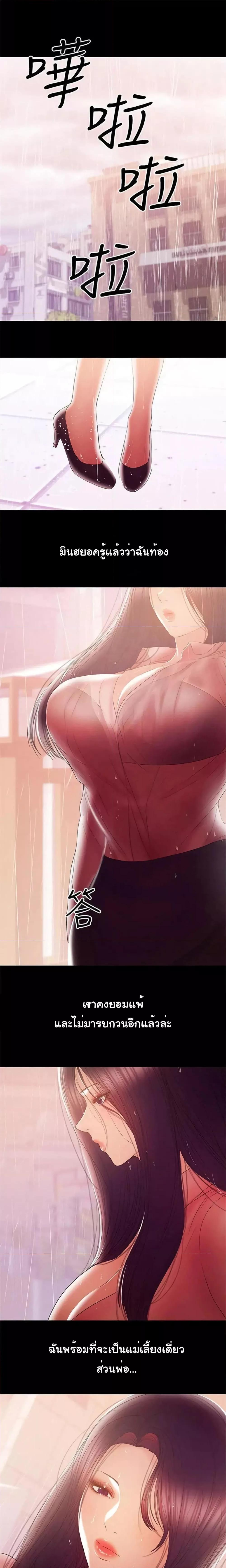 Doujin-Lc- อ่าน โดจิน มังฮวา เกาหลี ญี่ปุ่น จีน แปลไทย A Baby’s Nest ตอนที่ 1 2 3 4 5 6 7 8 9 10 11 12 13 14 ฟรี ไม่มีโฆษณา อ่าน โดจิน Manhwa เกาหลี ญี่ปุ่น จีน เรามีครบ คัดมาให้เน้นๆ โดจิน 18+ รับประกันความฟินโดย  Doujin Lc