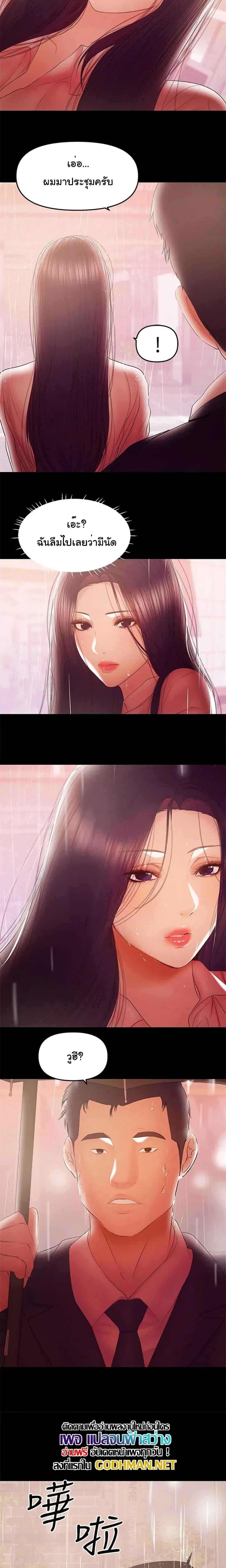 Doujin-Lc- อ่าน โดจิน มังฮวา เกาหลี ญี่ปุ่น จีน แปลไทย A Baby’s Nest ตอนที่ 1 2 3 4 5 6 7 8 9 10 11 12 13 14 ฟรี ไม่มีโฆษณา อ่าน โดจิน Manhwa เกาหลี ญี่ปุ่น จีน เรามีครบ คัดมาให้เน้นๆ โดจิน 18+ รับประกันความฟินโดย  Doujin Lc