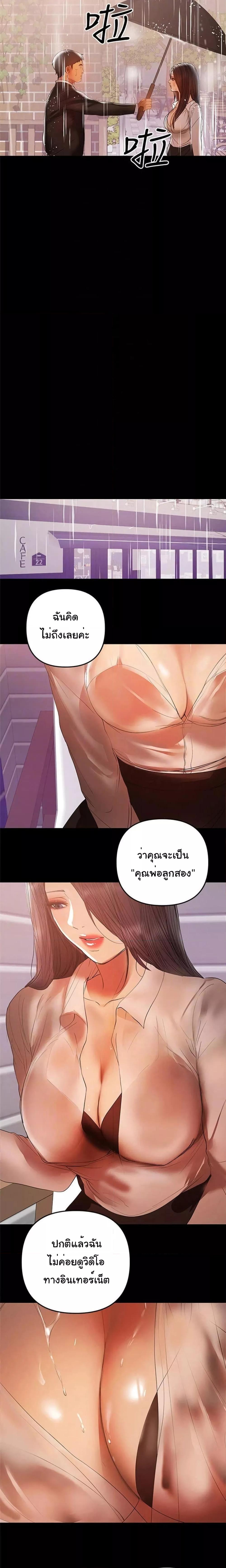 Doujin-Lc- อ่าน โดจิน มังฮวา เกาหลี ญี่ปุ่น จีน แปลไทย A Baby’s Nest ตอนที่ 1 2 3 4 5 6 7 8 9 10 11 12 13 14 ฟรี ไม่มีโฆษณา อ่าน โดจิน Manhwa เกาหลี ญี่ปุ่น จีน เรามีครบ คัดมาให้เน้นๆ โดจิน 18+ รับประกันความฟินโดย  Doujin Lc