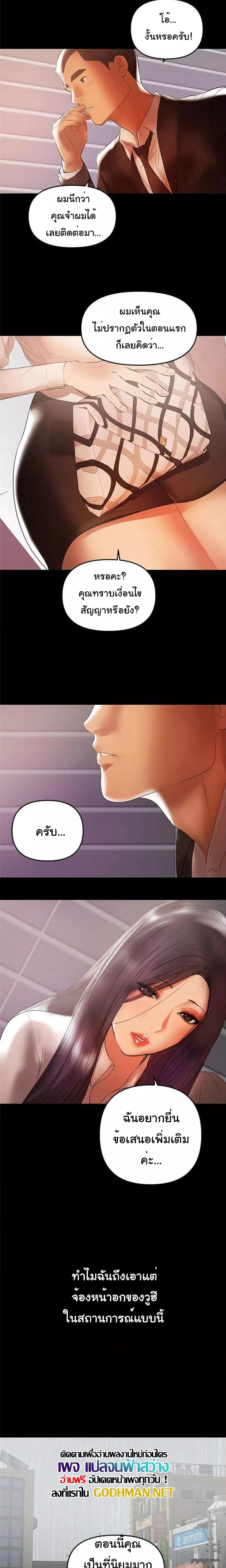 Doujin-Lc- อ่าน โดจิน มังฮวา เกาหลี ญี่ปุ่น จีน แปลไทย A Baby’s Nest ตอนที่ 1 2 3 4 5 6 7 8 9 10 11 12 13 14 ฟรี ไม่มีโฆษณา อ่าน โดจิน Manhwa เกาหลี ญี่ปุ่น จีน เรามีครบ คัดมาให้เน้นๆ โดจิน 18+ รับประกันความฟินโดย  Doujin Lc
