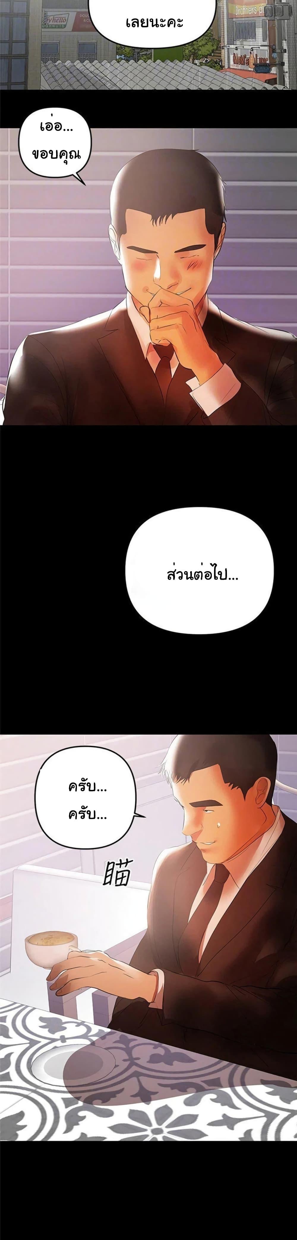 Doujin-Lc- อ่าน โดจิน มังฮวา เกาหลี ญี่ปุ่น จีน แปลไทย A Baby’s Nest ตอนที่ 1 2 3 4 5 6 7 8 9 10 11 12 13 14 ฟรี ไม่มีโฆษณา อ่าน โดจิน Manhwa เกาหลี ญี่ปุ่น จีน เรามีครบ คัดมาให้เน้นๆ โดจิน 18+ รับประกันความฟินโดย  Doujin Lc