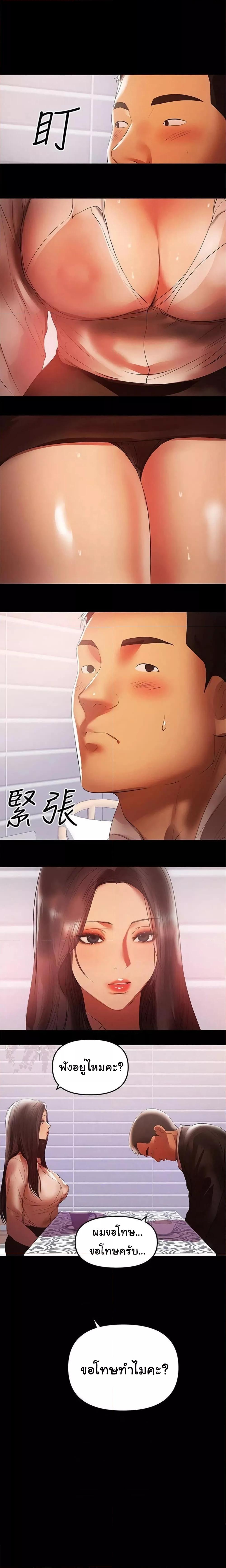 Doujin-Lc- อ่าน โดจิน มังฮวา เกาหลี ญี่ปุ่น จีน แปลไทย A Baby’s Nest ตอนที่ 1 2 3 4 5 6 7 8 9 10 11 12 13 14 ฟรี ไม่มีโฆษณา อ่าน โดจิน Manhwa เกาหลี ญี่ปุ่น จีน เรามีครบ คัดมาให้เน้นๆ โดจิน 18+ รับประกันความฟินโดย  Doujin Lc