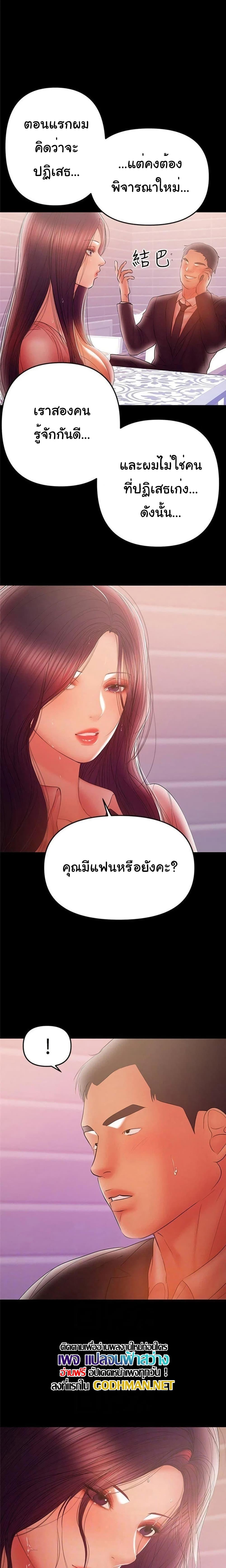 Doujin-Lc- อ่าน โดจิน มังฮวา เกาหลี ญี่ปุ่น จีน แปลไทย A Baby’s Nest ตอนที่ 1 2 3 4 5 6 7 8 9 10 11 12 13 14 ฟรี ไม่มีโฆษณา อ่าน โดจิน Manhwa เกาหลี ญี่ปุ่น จีน เรามีครบ คัดมาให้เน้นๆ โดจิน 18+ รับประกันความฟินโดย  Doujin Lc