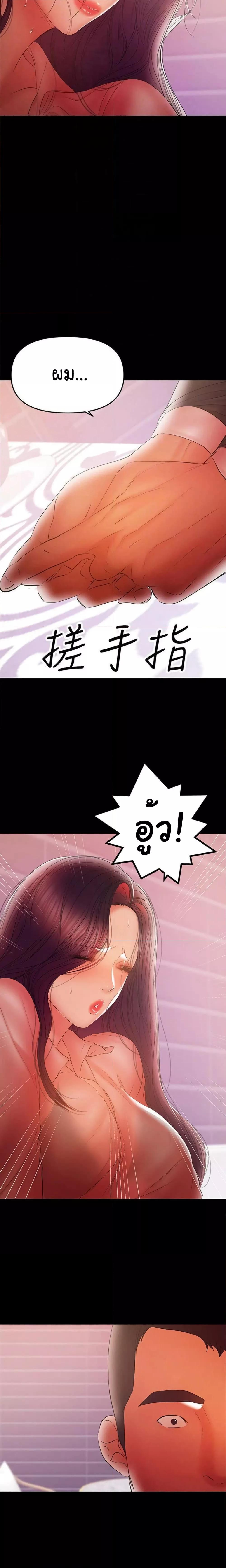 Doujin-Lc- อ่าน โดจิน มังฮวา เกาหลี ญี่ปุ่น จีน แปลไทย A Baby’s Nest ตอนที่ 1 2 3 4 5 6 7 8 9 10 11 12 13 14 ฟรี ไม่มีโฆษณา อ่าน โดจิน Manhwa เกาหลี ญี่ปุ่น จีน เรามีครบ คัดมาให้เน้นๆ โดจิน 18+ รับประกันความฟินโดย  Doujin Lc