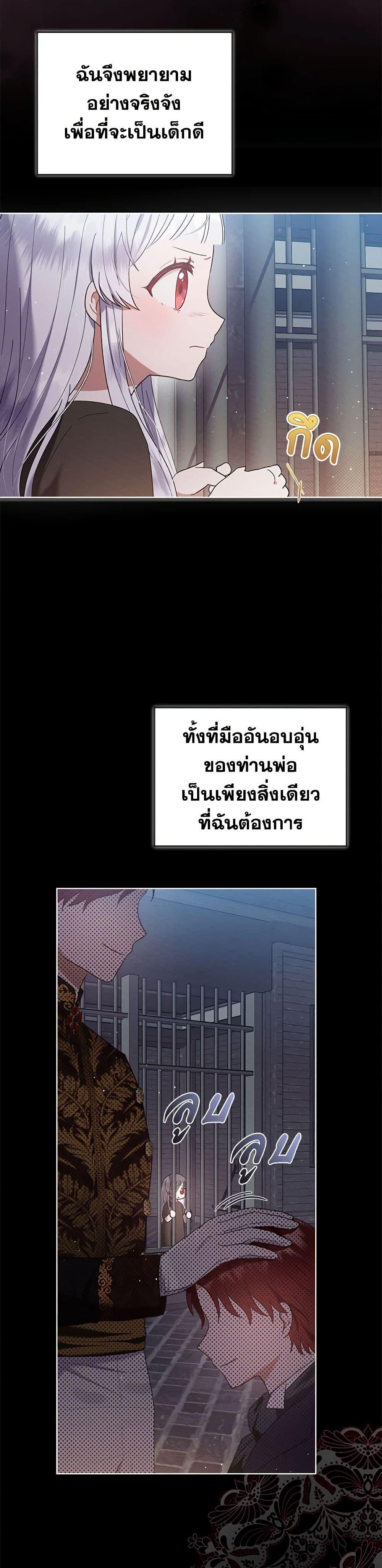Manga-lc-com อ่านมังงะ อ่านการ์ตูน ออนไลน์ ฟรี Lady Baby Is a Revenge Maker ตอนที่ 1 2 3 4 5 6 7 8 9 10 11 12 13 14 ฟรี ไม่มีโฆษณา Manga-lc - อ่าน มังงะ อ่าน การ์ตูน ออนไลน์ อ่านมังงะ ฟรี