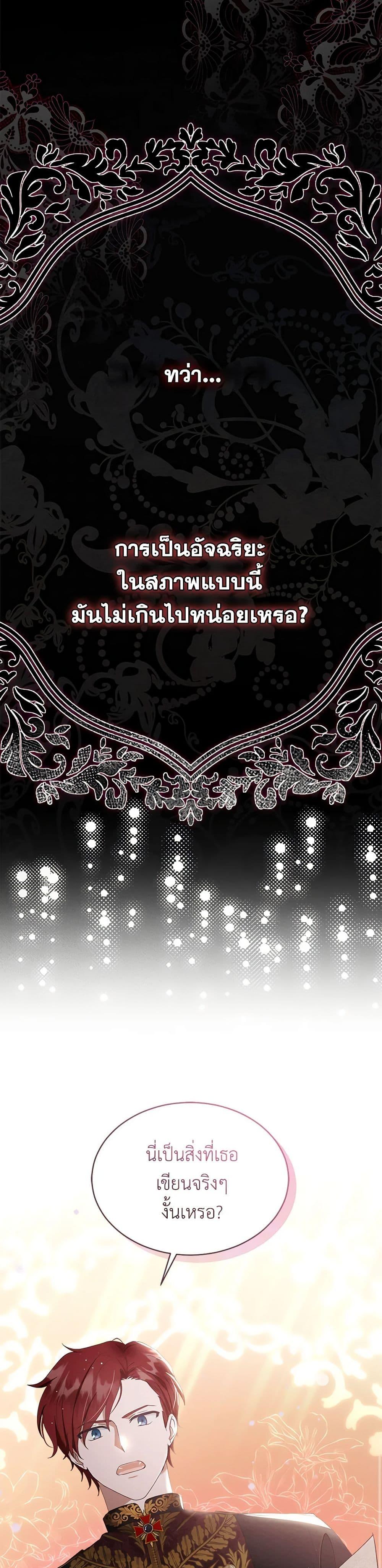 Manga-lc-com อ่านมังงะ อ่านการ์ตูน ออนไลน์ ฟรี Lady Baby Is a Revenge Maker ตอนที่ 1 2 3 4 5 6 7 8 9 10 11 12 13 14 ฟรี ไม่มีโฆษณา Manga-lc - อ่าน มังงะ อ่าน การ์ตูน ออนไลน์ อ่านมังงะ ฟรี