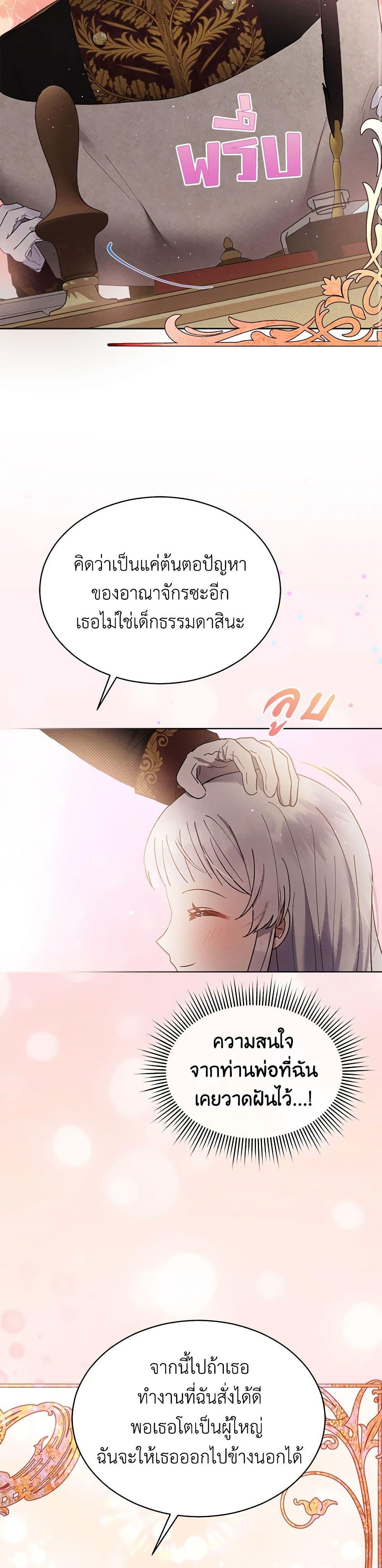 Manga-lc-com อ่านมังงะ อ่านการ์ตูน ออนไลน์ ฟรี Lady Baby Is a Revenge Maker ตอนที่ 1 2 3 4 5 6 7 8 9 10 11 12 13 14 ฟรี ไม่มีโฆษณา Manga-lc - อ่าน มังงะ อ่าน การ์ตูน ออนไลน์ อ่านมังงะ ฟรี