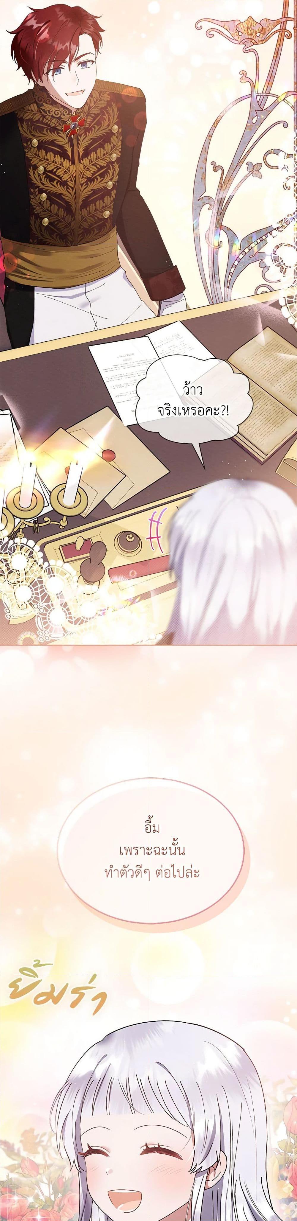 Manga-lc-com อ่านมังงะ อ่านการ์ตูน ออนไลน์ ฟรี Lady Baby Is a Revenge Maker ตอนที่ 1 2 3 4 5 6 7 8 9 10 11 12 13 14 ฟรี ไม่มีโฆษณา Manga-lc - อ่าน มังงะ อ่าน การ์ตูน ออนไลน์ อ่านมังงะ ฟรี