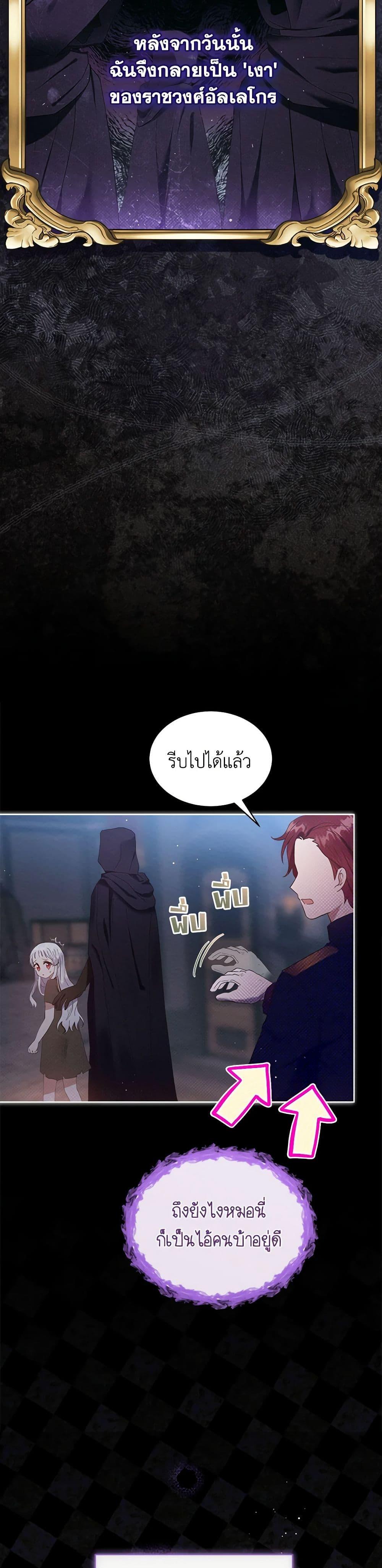 Manga-lc-com อ่านมังงะ อ่านการ์ตูน ออนไลน์ ฟรี Lady Baby Is a Revenge Maker ตอนที่ 1 2 3 4 5 6 7 8 9 10 11 12 13 14 ฟรี ไม่มีโฆษณา Manga-lc - อ่าน มังงะ อ่าน การ์ตูน ออนไลน์ อ่านมังงะ ฟรี