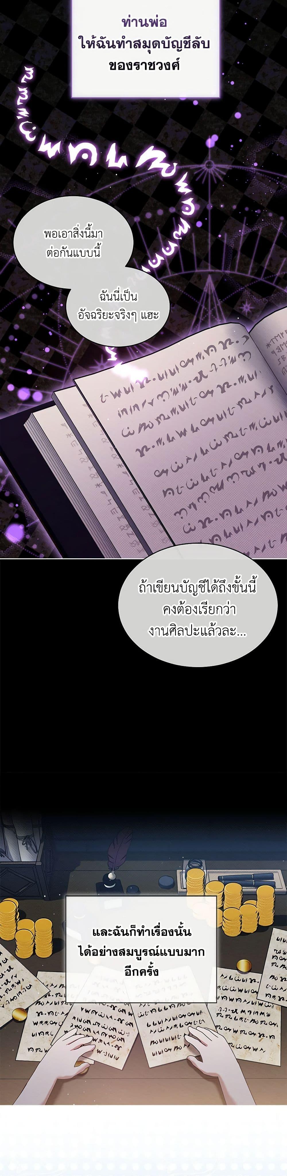 Manga-lc-com อ่านมังงะ อ่านการ์ตูน ออนไลน์ ฟรี Lady Baby Is a Revenge Maker ตอนที่ 1 2 3 4 5 6 7 8 9 10 11 12 13 14 ฟรี ไม่มีโฆษณา Manga-lc - อ่าน มังงะ อ่าน การ์ตูน ออนไลน์ อ่านมังงะ ฟรี