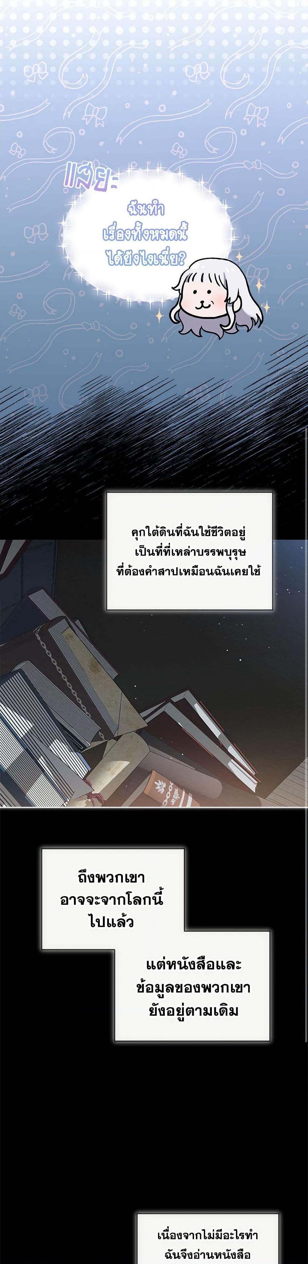 Manga-lc-com อ่านมังงะ อ่านการ์ตูน ออนไลน์ ฟรี Lady Baby Is a Revenge Maker ตอนที่ 1 2 3 4 5 6 7 8 9 10 11 12 13 14 ฟรี ไม่มีโฆษณา Manga-lc - อ่าน มังงะ อ่าน การ์ตูน ออนไลน์ อ่านมังงะ ฟรี