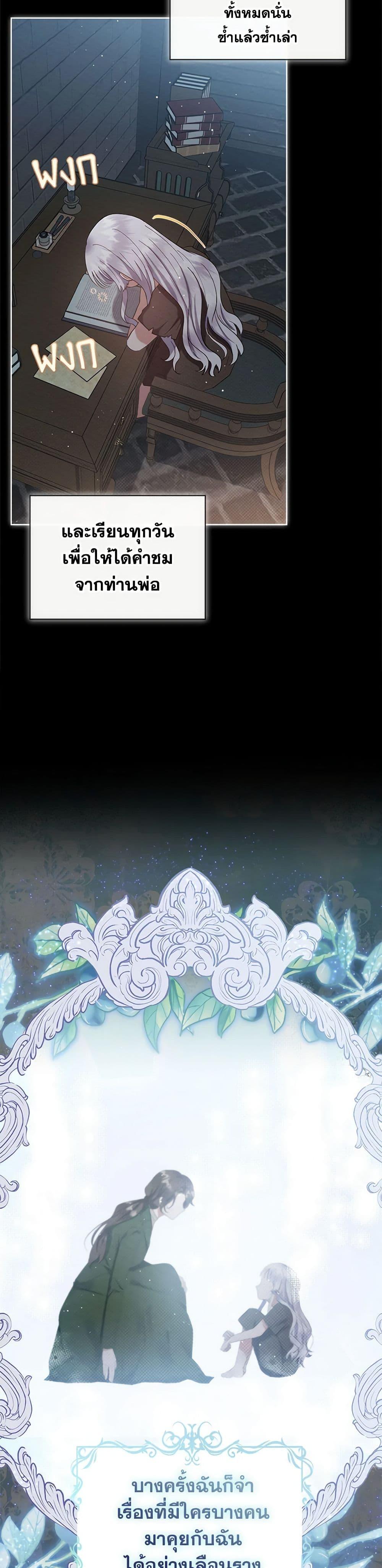 Manga-lc-com อ่านมังงะ อ่านการ์ตูน ออนไลน์ ฟรี Lady Baby Is a Revenge Maker ตอนที่ 1 2 3 4 5 6 7 8 9 10 11 12 13 14 ฟรี ไม่มีโฆษณา Manga-lc - อ่าน มังงะ อ่าน การ์ตูน ออนไลน์ อ่านมังงะ ฟรี