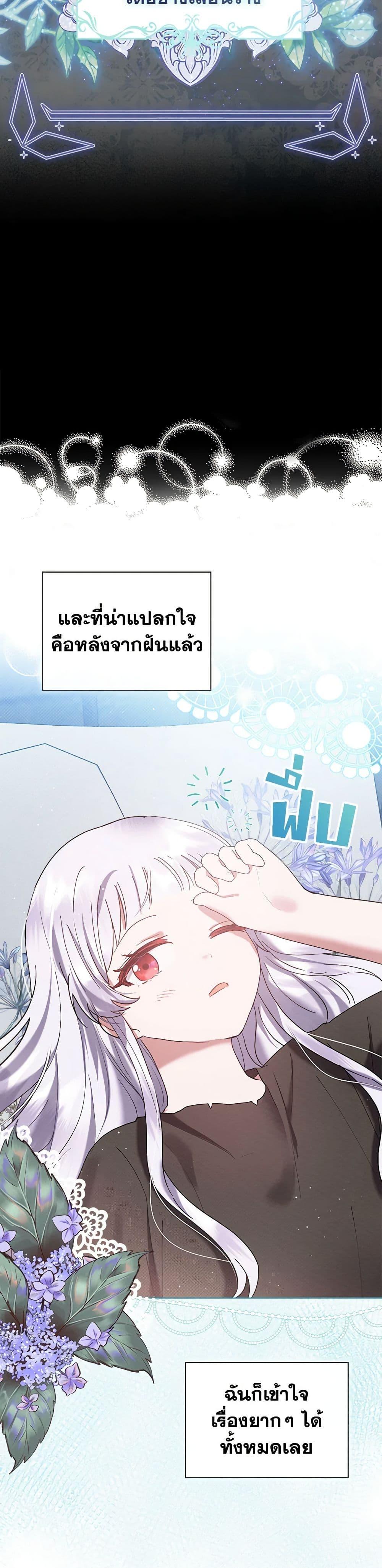 Manga-lc-com อ่านมังงะ อ่านการ์ตูน ออนไลน์ ฟรี Lady Baby Is a Revenge Maker ตอนที่ 1 2 3 4 5 6 7 8 9 10 11 12 13 14 ฟรี ไม่มีโฆษณา Manga-lc - อ่าน มังงะ อ่าน การ์ตูน ออนไลน์ อ่านมังงะ ฟรี