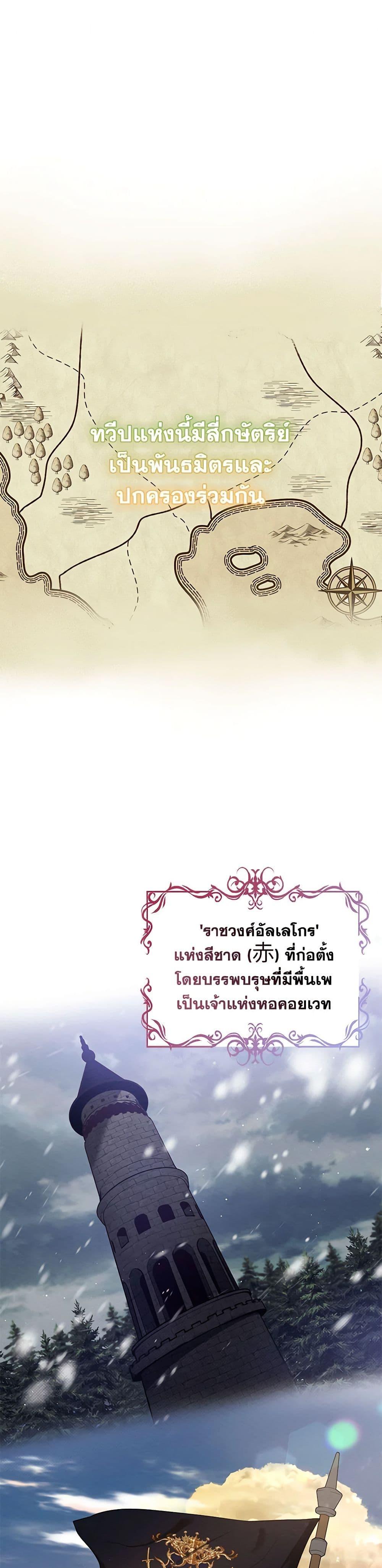 Manga-lc-com อ่านมังงะ อ่านการ์ตูน ออนไลน์ ฟรี Lady Baby Is a Revenge Maker ตอนที่ 1 2 3 4 5 6 7 8 9 10 11 12 13 14 ฟรี ไม่มีโฆษณา Manga-lc - อ่าน มังงะ อ่าน การ์ตูน ออนไลน์ อ่านมังงะ ฟรี