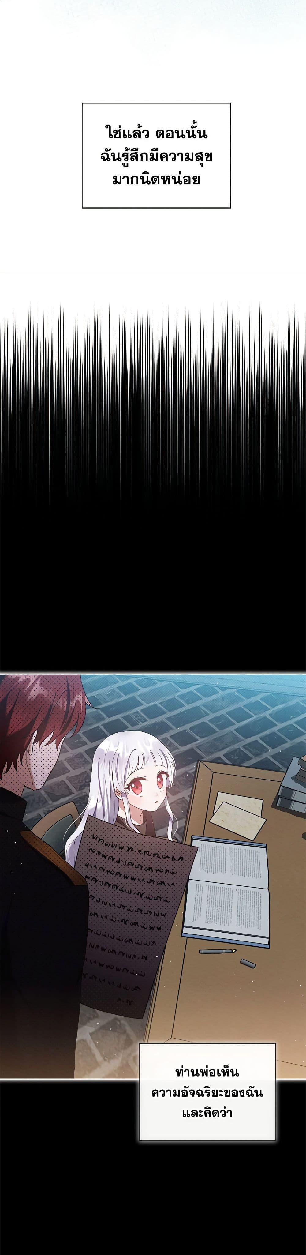 Manga-lc-com อ่านมังงะ อ่านการ์ตูน ออนไลน์ ฟรี Lady Baby Is a Revenge Maker ตอนที่ 1 2 3 4 5 6 7 8 9 10 11 12 13 14 ฟรี ไม่มีโฆษณา Manga-lc - อ่าน มังงะ อ่าน การ์ตูน ออนไลน์ อ่านมังงะ ฟรี