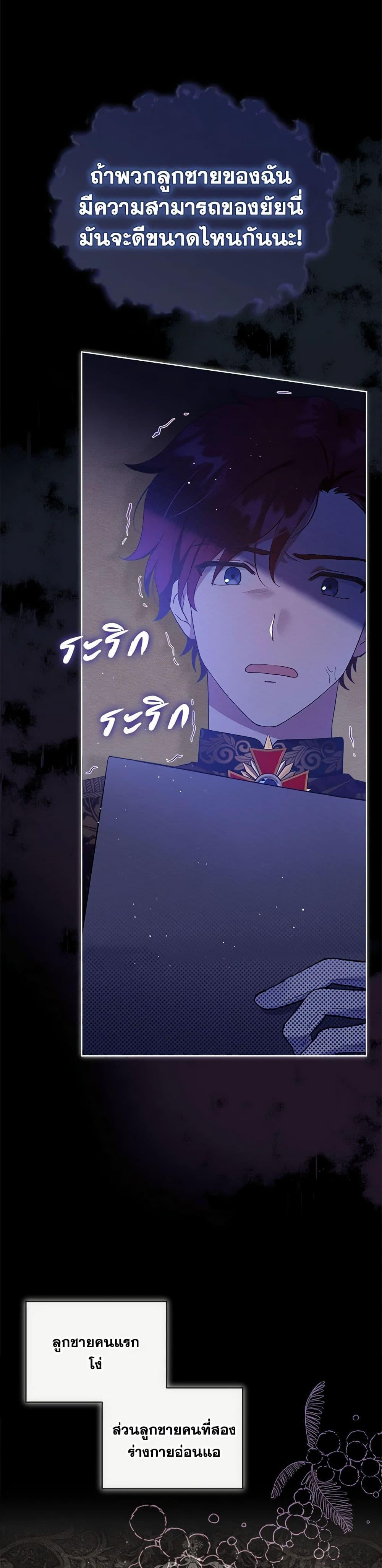 Manga-lc-com อ่านมังงะ อ่านการ์ตูน ออนไลน์ ฟรี Lady Baby Is a Revenge Maker ตอนที่ 1 2 3 4 5 6 7 8 9 10 11 12 13 14 ฟรี ไม่มีโฆษณา Manga-lc - อ่าน มังงะ อ่าน การ์ตูน ออนไลน์ อ่านมังงะ ฟรี