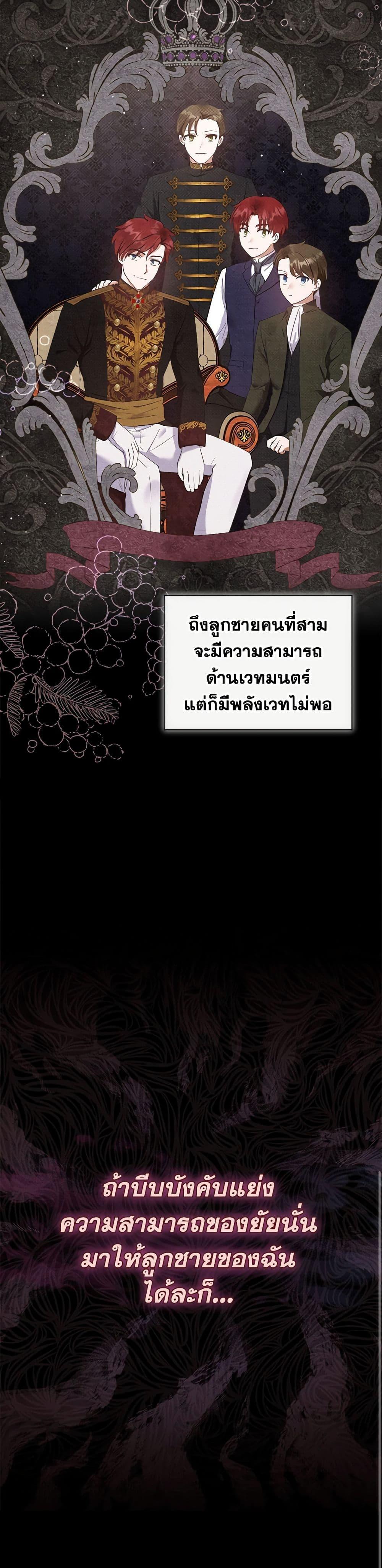 Manga-lc-com อ่านมังงะ อ่านการ์ตูน ออนไลน์ ฟรี Lady Baby Is a Revenge Maker ตอนที่ 1 2 3 4 5 6 7 8 9 10 11 12 13 14 ฟรี ไม่มีโฆษณา Manga-lc - อ่าน มังงะ อ่าน การ์ตูน ออนไลน์ อ่านมังงะ ฟรี