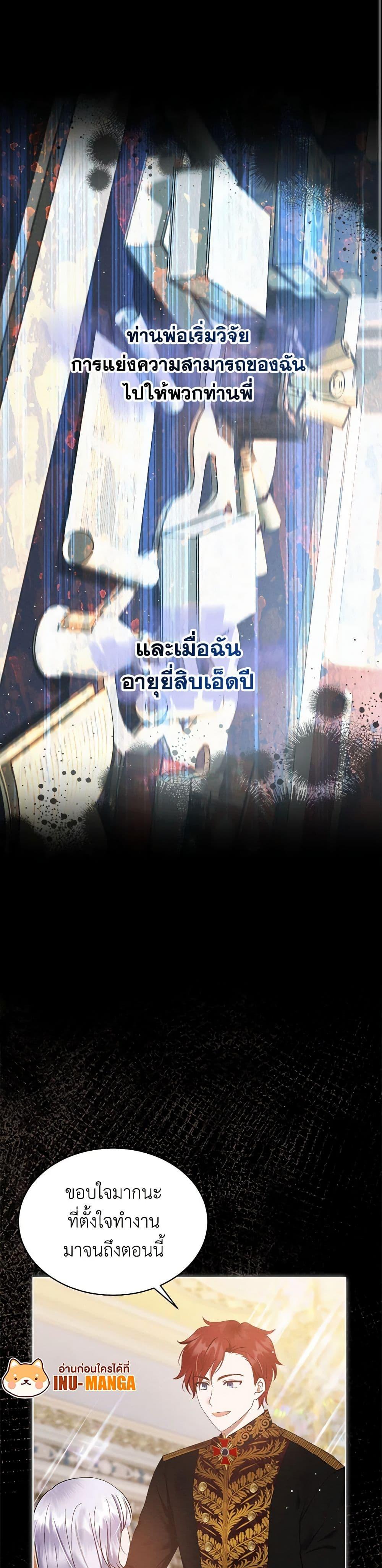 Manga-lc-com อ่านมังงะ อ่านการ์ตูน ออนไลน์ ฟรี Lady Baby Is a Revenge Maker ตอนที่ 1 2 3 4 5 6 7 8 9 10 11 12 13 14 ฟรี ไม่มีโฆษณา Manga-lc - อ่าน มังงะ อ่าน การ์ตูน ออนไลน์ อ่านมังงะ ฟรี