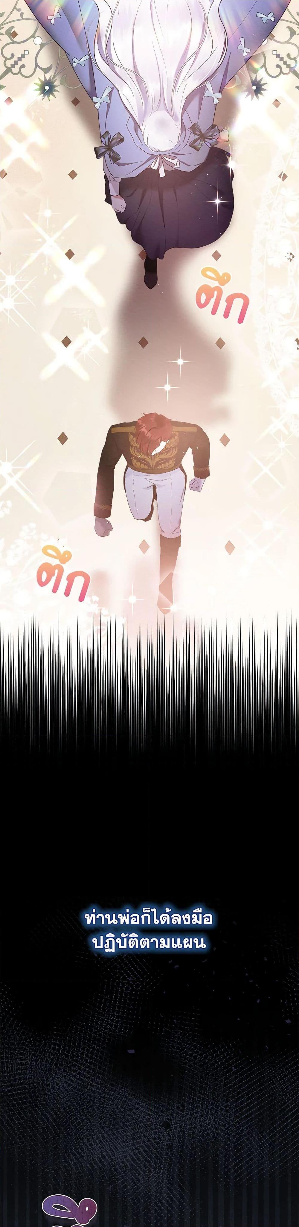 Manga-lc-com อ่านมังงะ อ่านการ์ตูน ออนไลน์ ฟรี Lady Baby Is a Revenge Maker ตอนที่ 1 2 3 4 5 6 7 8 9 10 11 12 13 14 ฟรี ไม่มีโฆษณา Manga-lc - อ่าน มังงะ อ่าน การ์ตูน ออนไลน์ อ่านมังงะ ฟรี