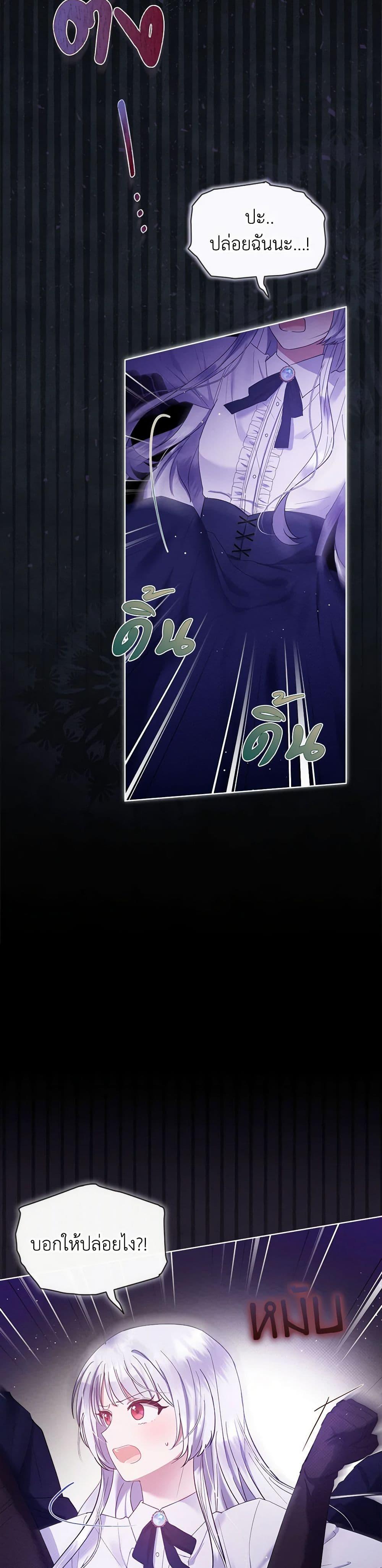 Manga-lc-com อ่านมังงะ อ่านการ์ตูน ออนไลน์ ฟรี Lady Baby Is a Revenge Maker ตอนที่ 1 2 3 4 5 6 7 8 9 10 11 12 13 14 ฟรี ไม่มีโฆษณา Manga-lc - อ่าน มังงะ อ่าน การ์ตูน ออนไลน์ อ่านมังงะ ฟรี