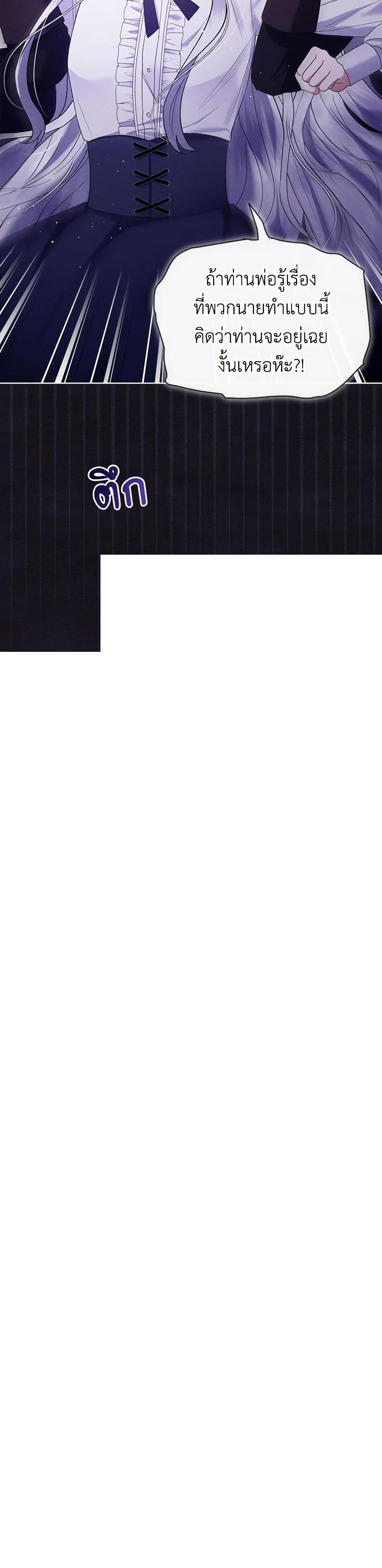 Manga-lc-com อ่านมังงะ อ่านการ์ตูน ออนไลน์ ฟรี Lady Baby Is a Revenge Maker ตอนที่ 1 2 3 4 5 6 7 8 9 10 11 12 13 14 ฟรี ไม่มีโฆษณา Manga-lc - อ่าน มังงะ อ่าน การ์ตูน ออนไลน์ อ่านมังงะ ฟรี