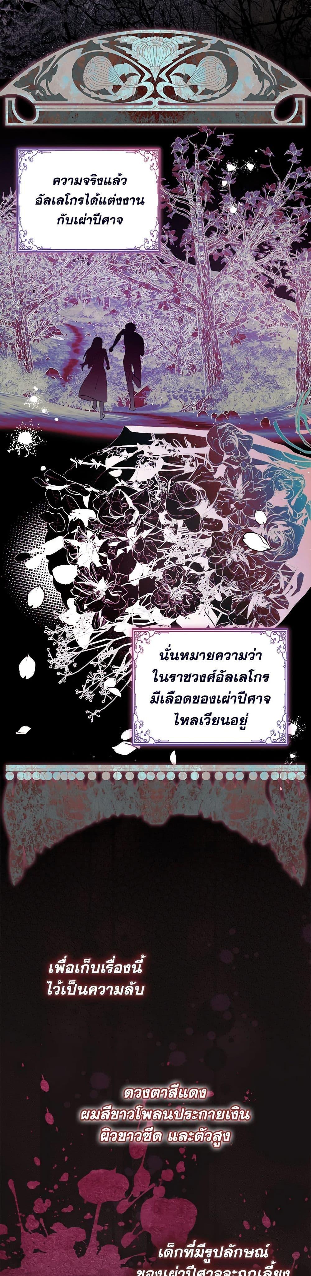 Manga-lc-com อ่านมังงะ อ่านการ์ตูน ออนไลน์ ฟรี Lady Baby Is a Revenge Maker ตอนที่ 1 2 3 4 5 6 7 8 9 10 11 12 13 14 ฟรี ไม่มีโฆษณา Manga-lc - อ่าน มังงะ อ่าน การ์ตูน ออนไลน์ อ่านมังงะ ฟรี