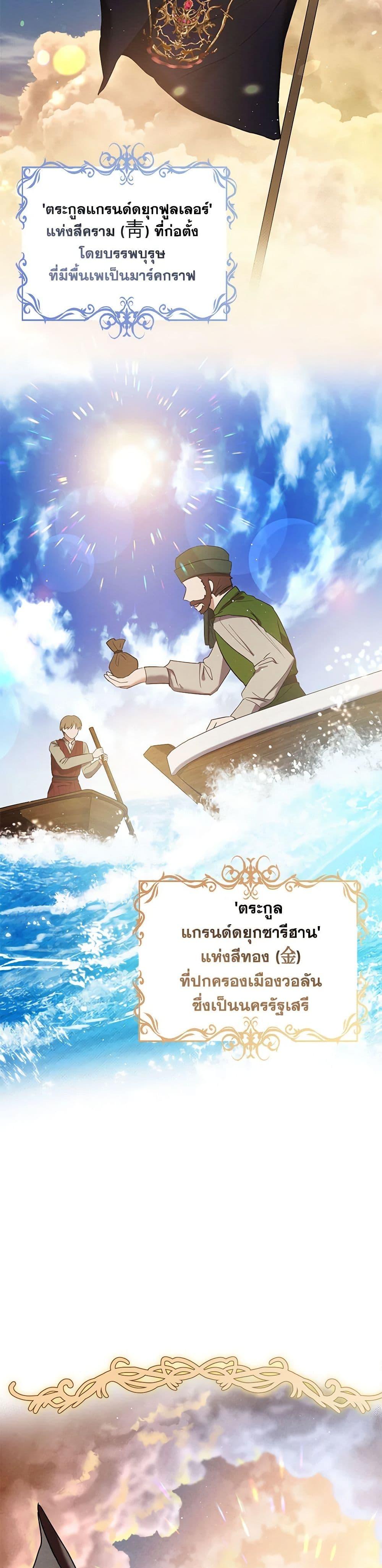 Manga-lc-com อ่านมังงะ อ่านการ์ตูน ออนไลน์ ฟรี Lady Baby Is a Revenge Maker ตอนที่ 1 2 3 4 5 6 7 8 9 10 11 12 13 14 ฟรี ไม่มีโฆษณา Manga-lc - อ่าน มังงะ อ่าน การ์ตูน ออนไลน์ อ่านมังงะ ฟรี