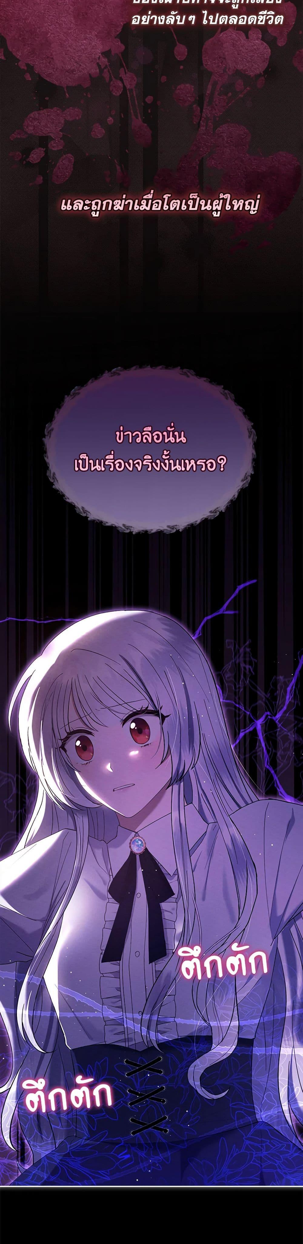 Manga-lc-com อ่านมังงะ อ่านการ์ตูน ออนไลน์ ฟรี Lady Baby Is a Revenge Maker ตอนที่ 1 2 3 4 5 6 7 8 9 10 11 12 13 14 ฟรี ไม่มีโฆษณา Manga-lc - อ่าน มังงะ อ่าน การ์ตูน ออนไลน์ อ่านมังงะ ฟรี