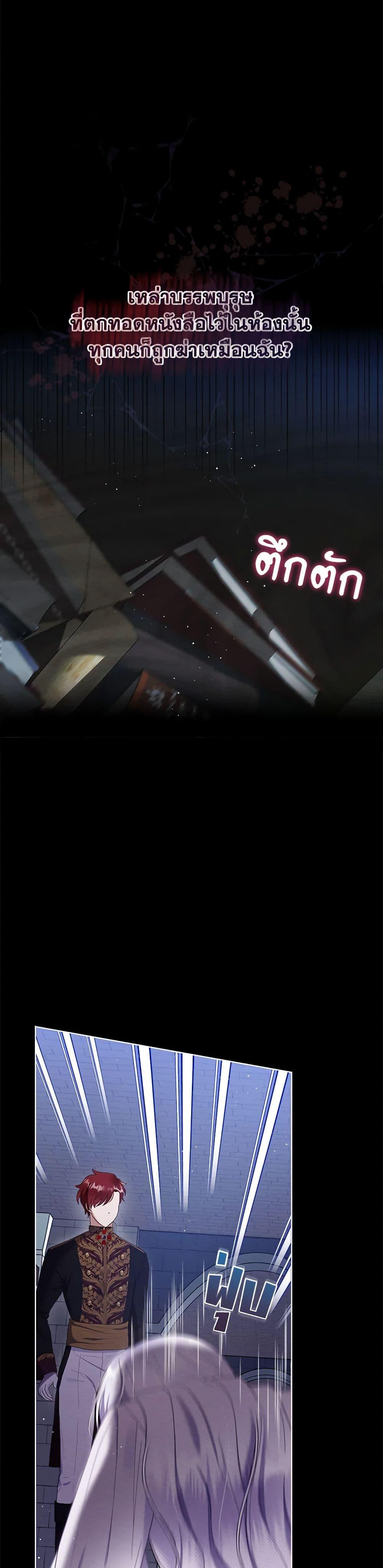 Manga-lc-com อ่านมังงะ อ่านการ์ตูน ออนไลน์ ฟรี Lady Baby Is a Revenge Maker ตอนที่ 1 2 3 4 5 6 7 8 9 10 11 12 13 14 ฟรี ไม่มีโฆษณา Manga-lc - อ่าน มังงะ อ่าน การ์ตูน ออนไลน์ อ่านมังงะ ฟรี