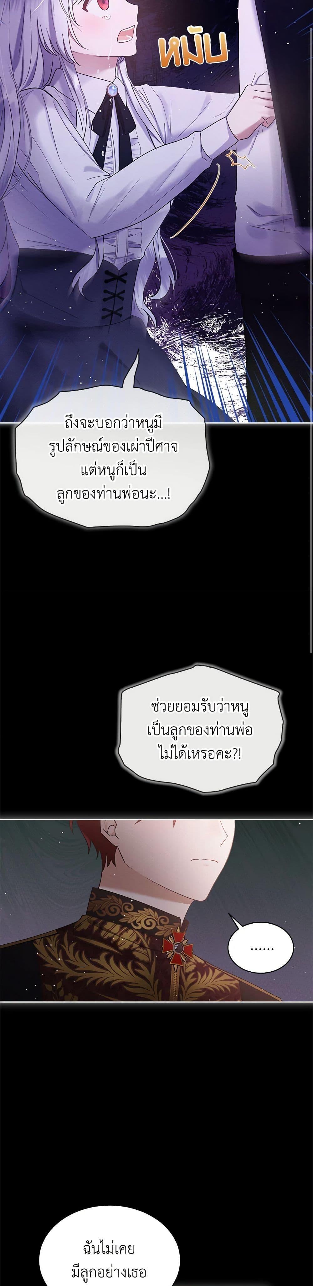 Manga-lc-com อ่านมังงะ อ่านการ์ตูน ออนไลน์ ฟรี Lady Baby Is a Revenge Maker ตอนที่ 1 2 3 4 5 6 7 8 9 10 11 12 13 14 ฟรี ไม่มีโฆษณา Manga-lc - อ่าน มังงะ อ่าน การ์ตูน ออนไลน์ อ่านมังงะ ฟรี