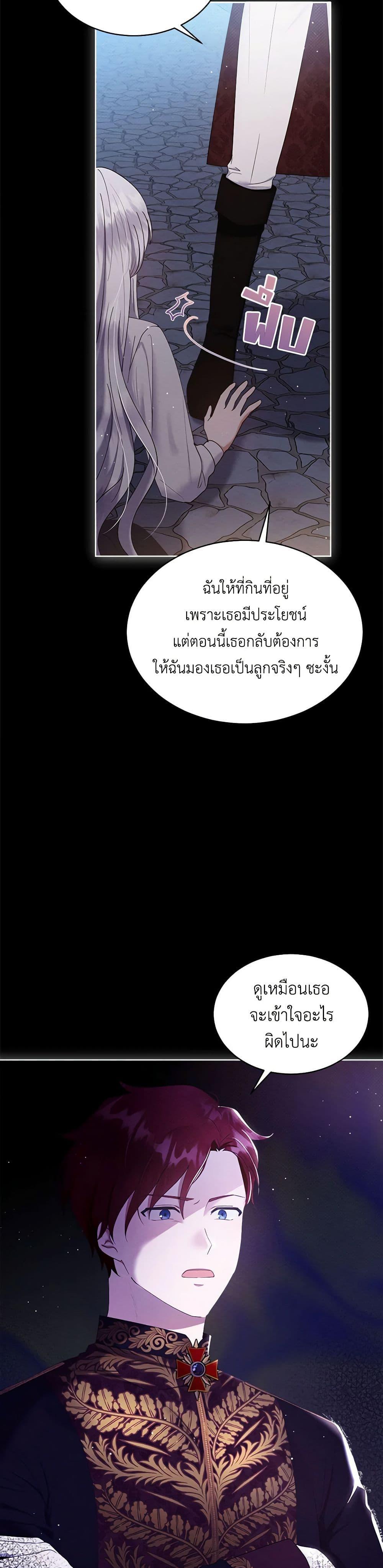 Manga-lc-com อ่านมังงะ อ่านการ์ตูน ออนไลน์ ฟรี Lady Baby Is a Revenge Maker ตอนที่ 1 2 3 4 5 6 7 8 9 10 11 12 13 14 ฟรี ไม่มีโฆษณา Manga-lc - อ่าน มังงะ อ่าน การ์ตูน ออนไลน์ อ่านมังงะ ฟรี