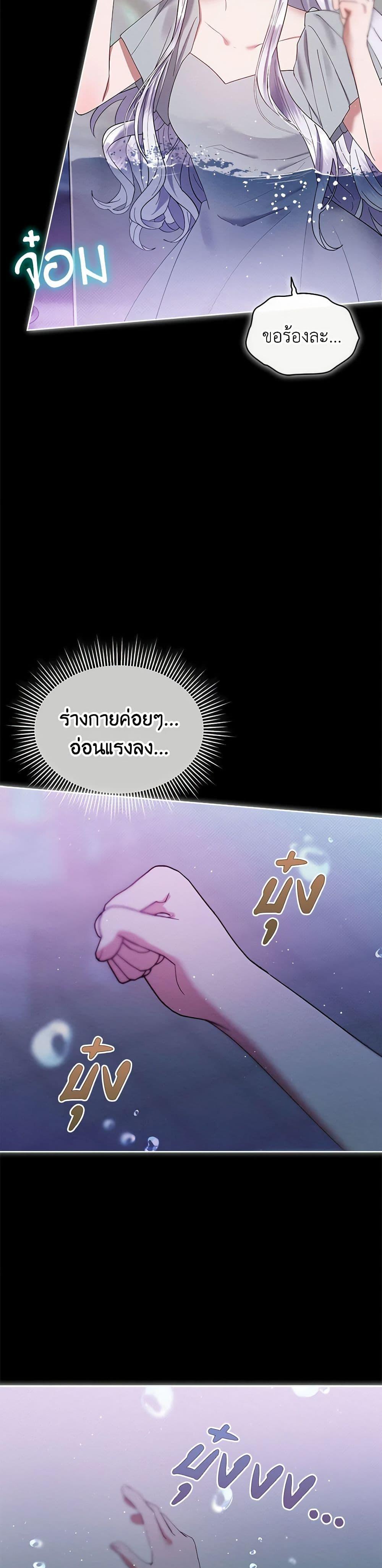 Manga-lc-com อ่านมังงะ อ่านการ์ตูน ออนไลน์ ฟรี Lady Baby Is a Revenge Maker ตอนที่ 1 2 3 4 5 6 7 8 9 10 11 12 13 14 ฟรี ไม่มีโฆษณา Manga-lc - อ่าน มังงะ อ่าน การ์ตูน ออนไลน์ อ่านมังงะ ฟรี