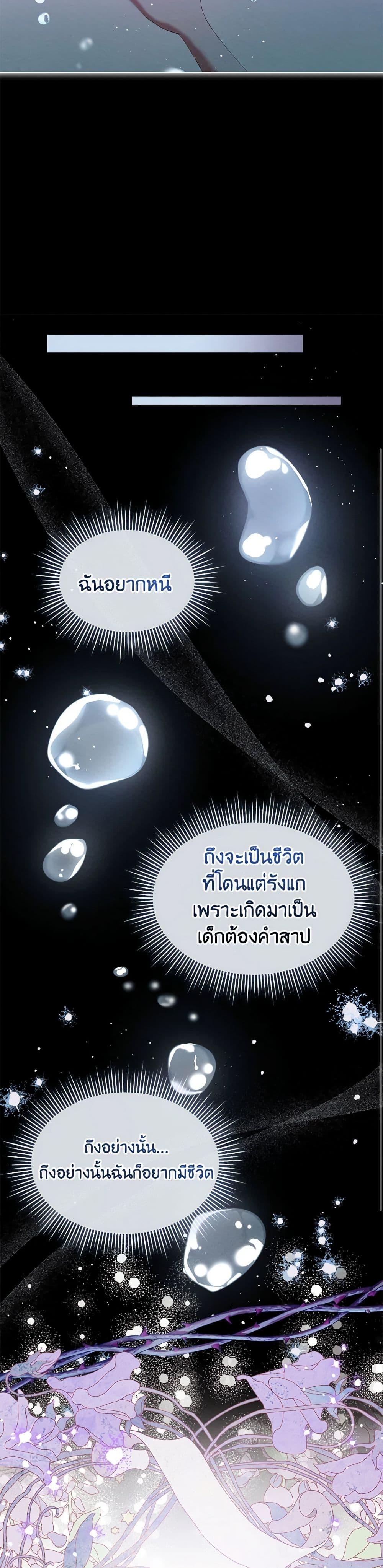 Manga-lc-com อ่านมังงะ อ่านการ์ตูน ออนไลน์ ฟรี Lady Baby Is a Revenge Maker ตอนที่ 1 2 3 4 5 6 7 8 9 10 11 12 13 14 ฟรี ไม่มีโฆษณา Manga-lc - อ่าน มังงะ อ่าน การ์ตูน ออนไลน์ อ่านมังงะ ฟรี