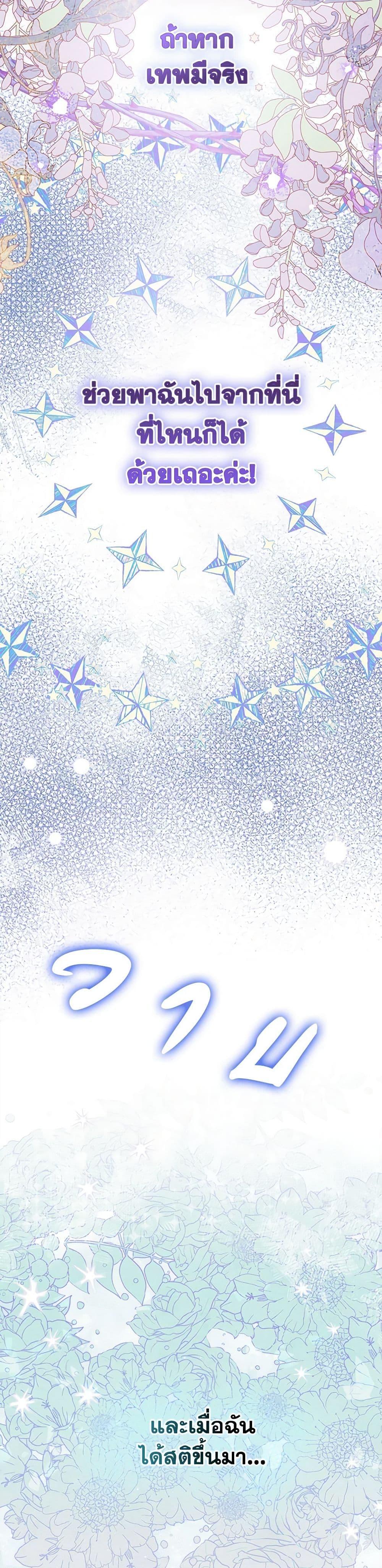 Manga-lc-com อ่านมังงะ อ่านการ์ตูน ออนไลน์ ฟรี Lady Baby Is a Revenge Maker ตอนที่ 1 2 3 4 5 6 7 8 9 10 11 12 13 14 ฟรี ไม่มีโฆษณา Manga-lc - อ่าน มังงะ อ่าน การ์ตูน ออนไลน์ อ่านมังงะ ฟรี