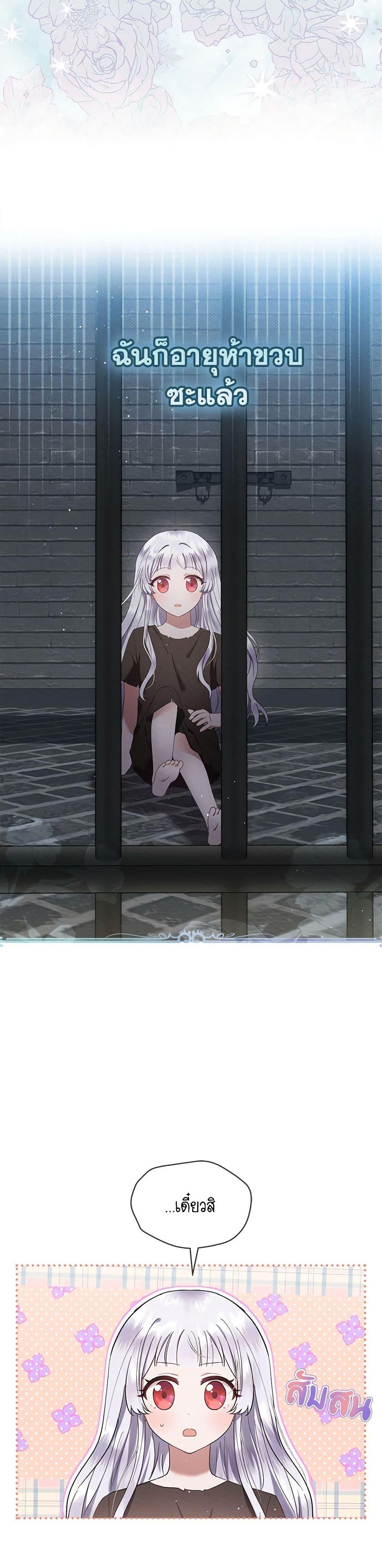 Manga-lc-com อ่านมังงะ อ่านการ์ตูน ออนไลน์ ฟรี Lady Baby Is a Revenge Maker ตอนที่ 1 2 3 4 5 6 7 8 9 10 11 12 13 14 ฟรี ไม่มีโฆษณา Manga-lc - อ่าน มังงะ อ่าน การ์ตูน ออนไลน์ อ่านมังงะ ฟรี